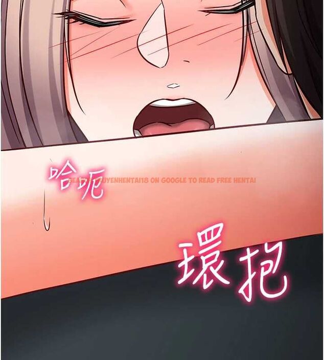 查看漫画催眠偷心計 - 第23話-雨天氾濫成災的小穴 - sayhentaiz.net中的4724491图片 查看漫画催眠偷心計 - 第23話-雨天氾濫成災的小穴 - sayhentaiz.net中的4724491图片