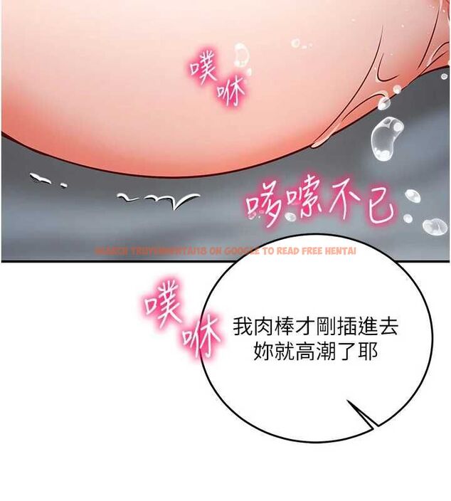 查看漫画催眠偷心計 - 第23話-雨天氾濫成災的小穴 - sayhentaiz.net中的4724499图片 查看漫画催眠偷心計 - 第23話-雨天氾濫成災的小穴 - sayhentaiz.net中的4724499图片