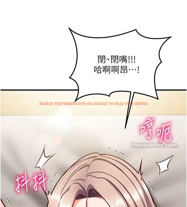 查看漫画催眠偷心計 - 第23話-雨天氾濫成災的小穴 - sayhentaiz.net中的4724503图片 查看漫画催眠偷心計 - 第23話-雨天氾濫成災的小穴 - sayhentaiz.net中的4724503图片