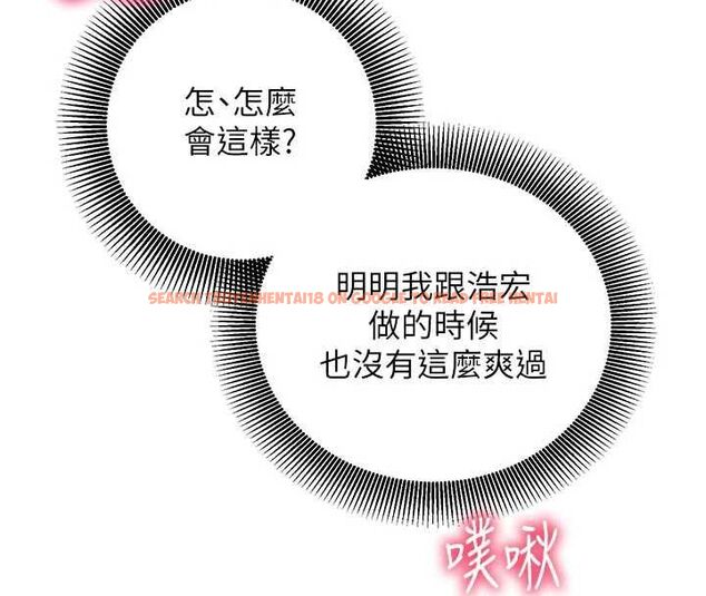 查看漫画催眠偷心計 - 第23話-雨天氾濫成災的小穴 - sayhentaiz.net中的4724506图片 查看漫画催眠偷心計 - 第23話-雨天氾濫成災的小穴 - sayhentaiz.net中的4724506图片