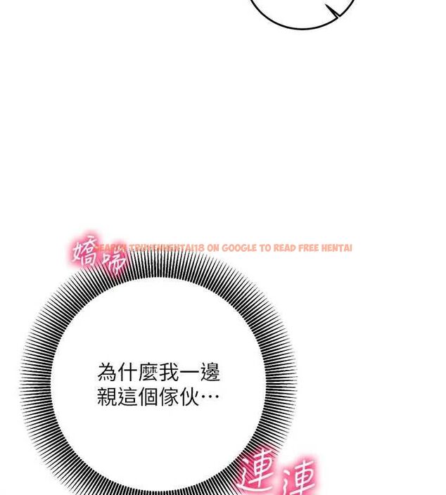 查看漫画催眠偷心計 - 第23話-雨天氾濫成災的小穴 - sayhentaiz.net中的4724522图片 查看漫画催眠偷心計 - 第23話-雨天氾濫成災的小穴 - sayhentaiz.net中的4724522图片