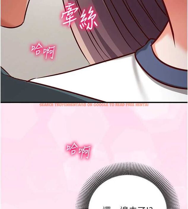 查看漫画催眠偷心計 - 第23話-雨天氾濫成災的小穴 - sayhentaiz.net中的4724524图片 查看漫画催眠偷心計 - 第23話-雨天氾濫成災的小穴 - sayhentaiz.net中的4724524图片