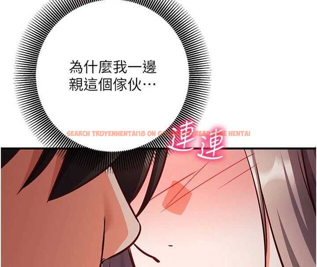 查看漫画催眠偷心計 - 第24話-一個指令一高潮 - sayhentaiz.net中的4747128图片