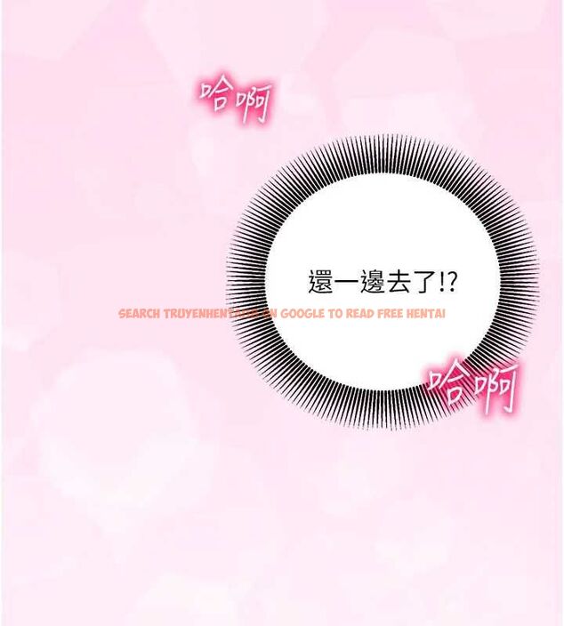 查看漫画催眠偷心計 - 第24話-一個指令一高潮 - sayhentaiz.net中的4747130图片