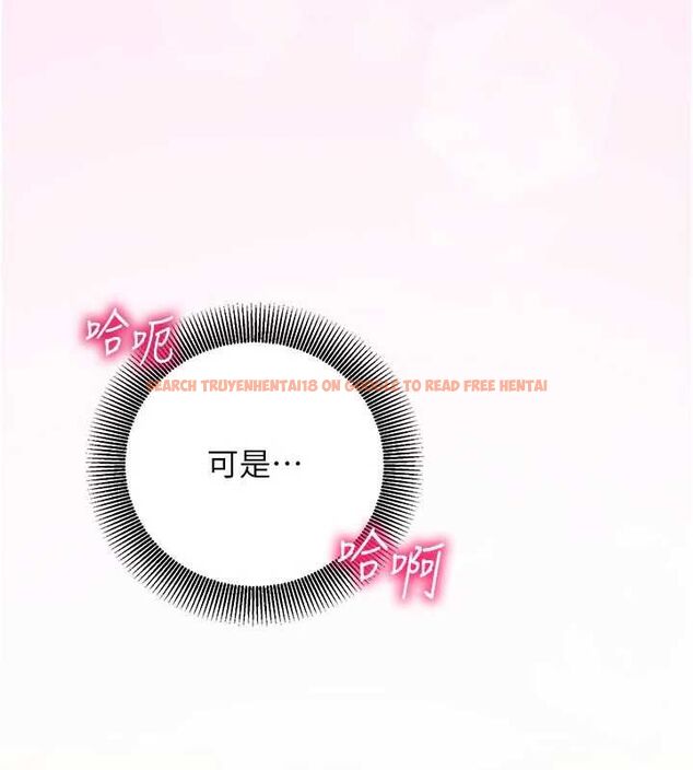 查看漫画催眠偷心計 - 第24話-一個指令一高潮 - sayhentaiz.net中的4747131图片