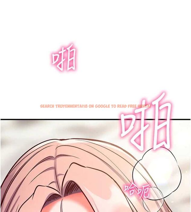 查看漫画催眠偷心計 - 第24話-一個指令一高潮 - sayhentaiz.net中的4747142图片