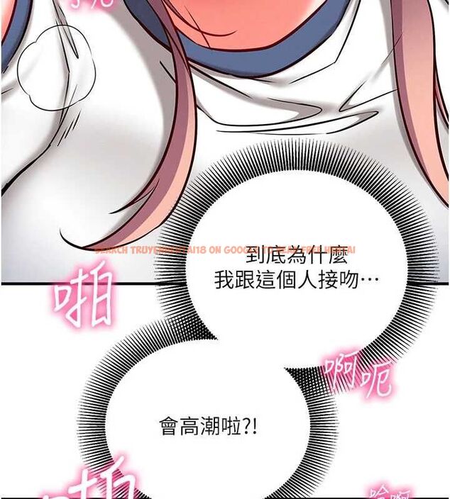 查看漫画催眠偷心計 - 第24話-一個指令一高潮 - sayhentaiz.net中的4747144图片