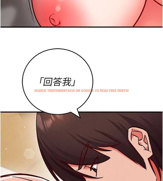 查看漫画催眠偷心計 - 第24話-一個指令一高潮 - sayhentaiz.net中的4747153图片