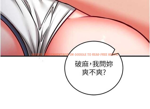 查看漫画催眠偷心計 - 第24話-一個指令一高潮 - sayhentaiz.net中的4747155图片