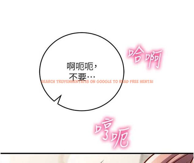 查看漫画催眠偷心計 - 第24話-一個指令一高潮 - sayhentaiz.net中的4747177图片