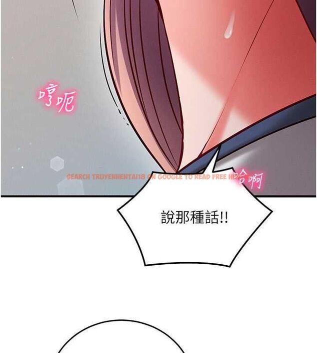 查看漫画催眠偷心計 - 第24話-一個指令一高潮 - sayhentaiz.net中的4747179图片