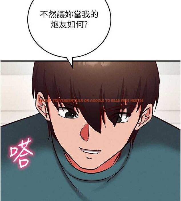 查看漫画催眠偷心計 - 第24話-一個指令一高潮 - sayhentaiz.net中的4747180图片