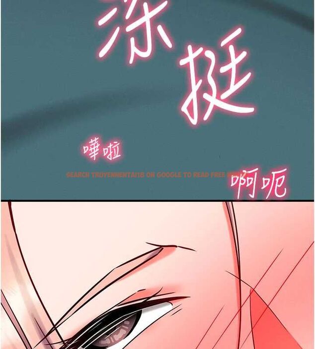 查看漫画催眠偷心計 - 第24話-一個指令一高潮 - sayhentaiz.net中的4747193图片
