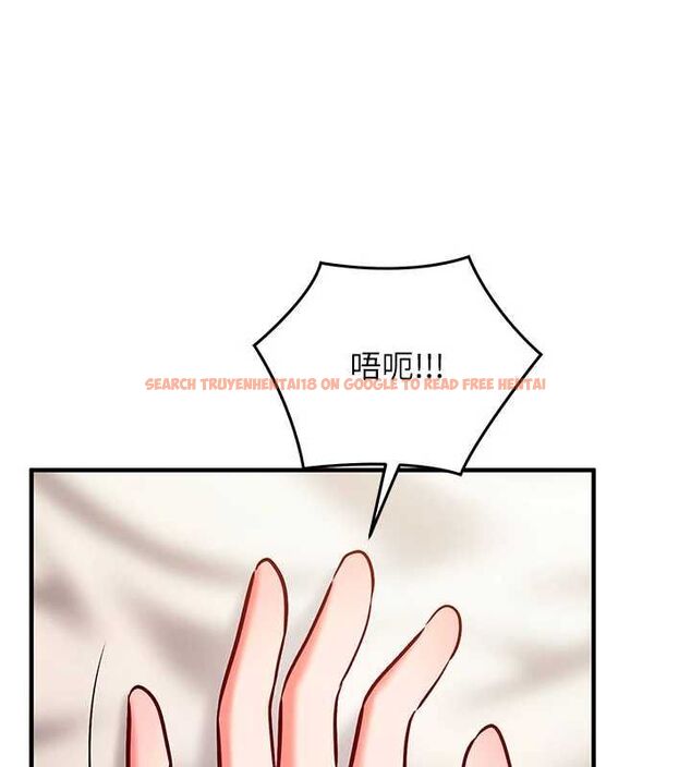 查看漫画催眠偷心計 - 第24話-一個指令一高潮 - sayhentaiz.net中的4747203图片