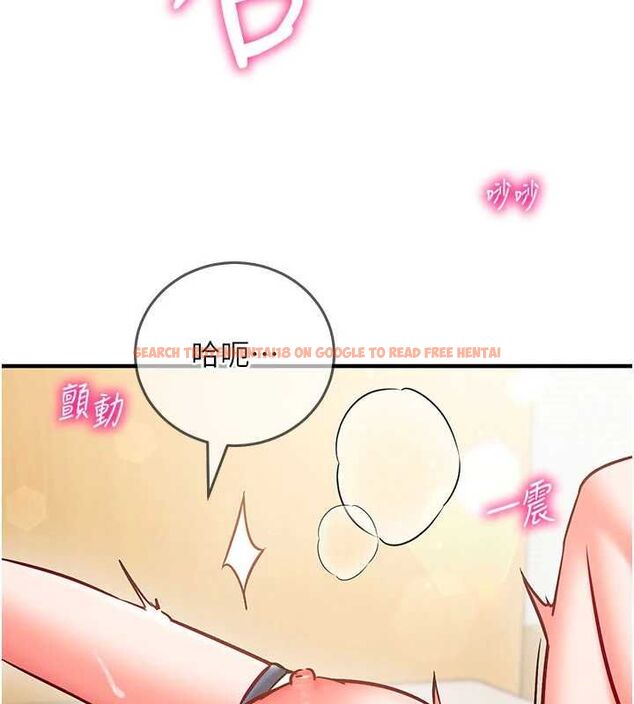 查看漫画催眠偷心計 - 第24話-一個指令一高潮 - sayhentaiz.net中的4747228图片