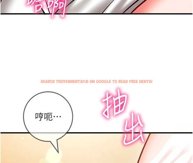 查看漫画催眠偷心計 - 第24話-一個指令一高潮 - sayhentaiz.net中的4747233图片