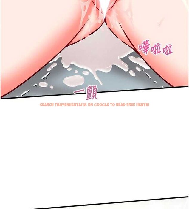 查看漫画催眠偷心計 - 第24話-一個指令一高潮 - sayhentaiz.net中的4747260图片