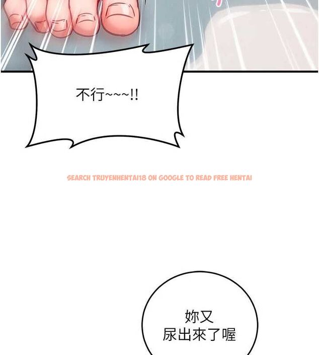 查看漫画催眠偷心計 - 第24話-一個指令一高潮 - sayhentaiz.net中的4747263图片