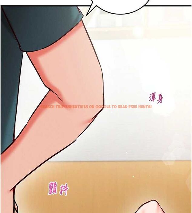 查看漫画催眠偷心計 - 第24話-一個指令一高潮 - sayhentaiz.net中的4747264图片