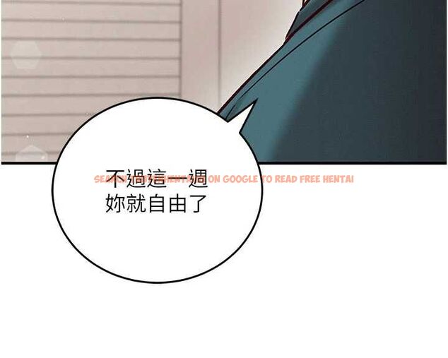 查看漫画催眠偷心計 - 第24話-一個指令一高潮 - sayhentaiz.net中的4747268图片