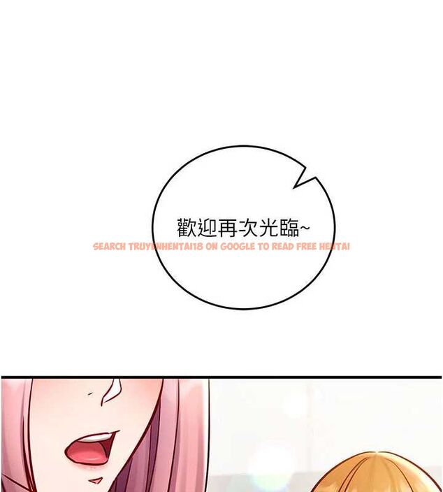 查看漫画催眠偷心計 - 第24話-一個指令一高潮 - sayhentaiz.net中的4747275图片