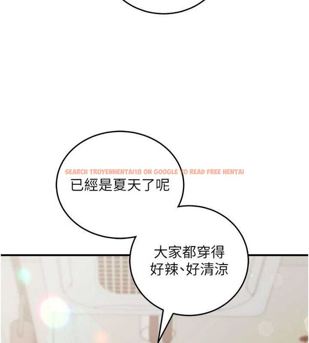 查看漫画催眠偷心計 - 第24話-一個指令一高潮 - sayhentaiz.net中的4747278图片