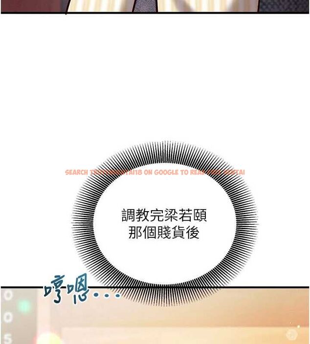 查看漫画催眠偷心計 - 第24話-一個指令一高潮 - sayhentaiz.net中的4747281图片