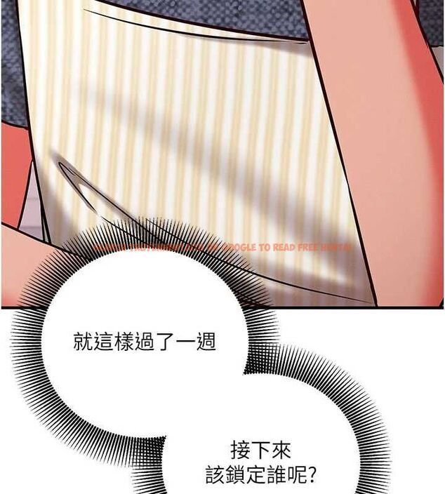 查看漫画催眠偷心計 - 第24話-一個指令一高潮 - sayhentaiz.net中的4747283图片