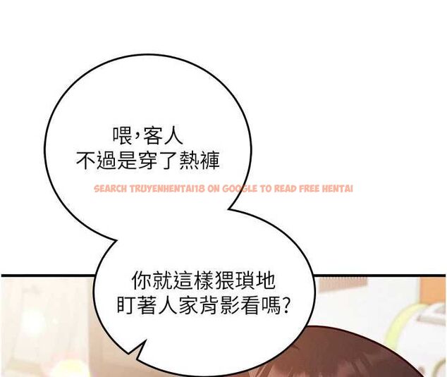 查看漫画催眠偷心計 - 第24話-一個指令一高潮 - sayhentaiz.net中的4747288图片
