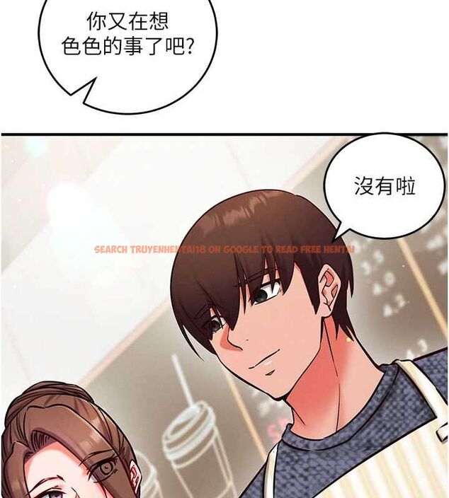 查看漫画催眠偷心計 - 第24話-一個指令一高潮 - sayhentaiz.net中的4747291图片
