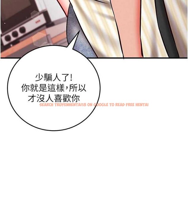 查看漫画催眠偷心計 - 第24話-一個指令一高潮 - sayhentaiz.net中的4747293图片