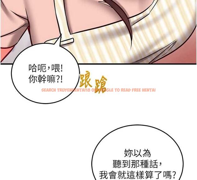 查看漫画催眠偷心計 - 第24話-一個指令一高潮 - sayhentaiz.net中的4747296图片