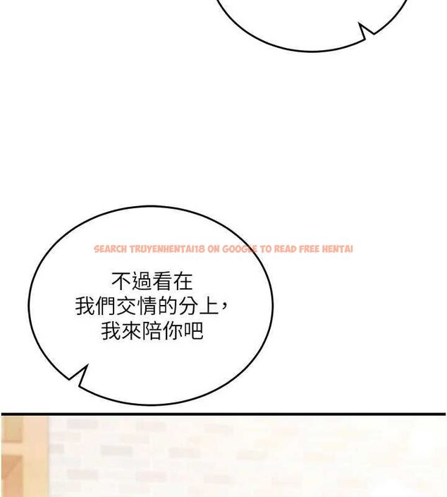 查看漫画催眠偷心計 - 第24話-一個指令一高潮 - sayhentaiz.net中的4747297图片