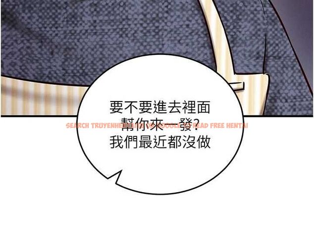 查看漫画催眠偷心計 - 第24話-一個指令一高潮 - sayhentaiz.net中的4747299图片