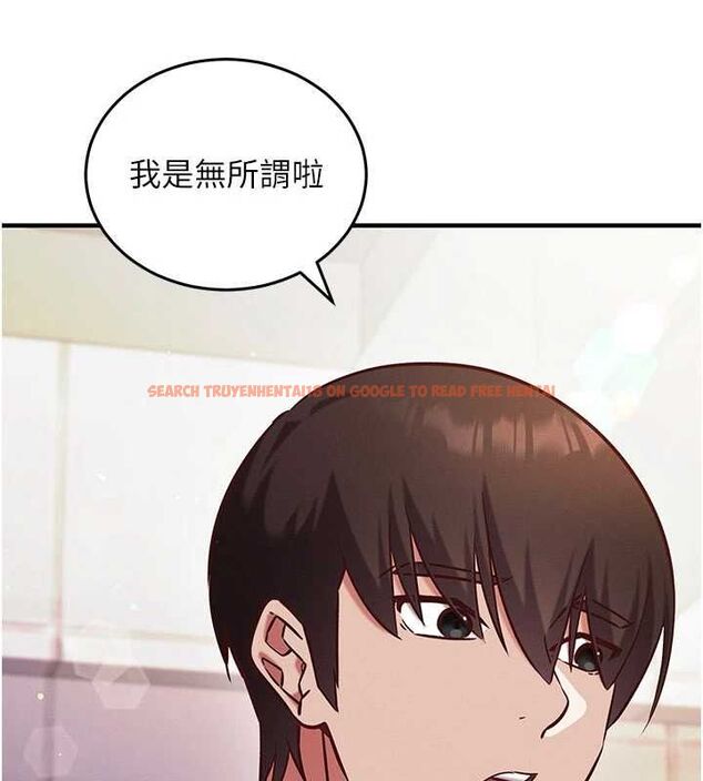 查看漫画催眠偷心計 - 第24話-一個指令一高潮 - sayhentaiz.net中的4747300图片