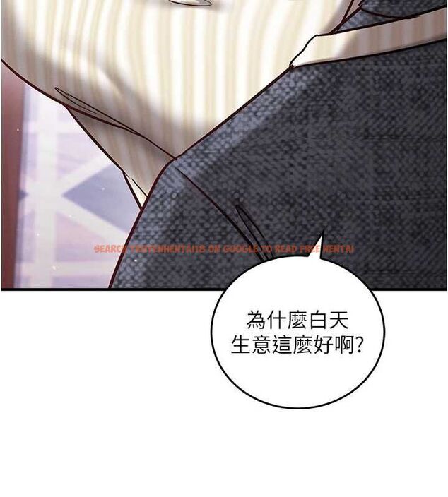 查看漫画催眠偷心計 - 第24話-一個指令一高潮 - sayhentaiz.net中的4747305图片