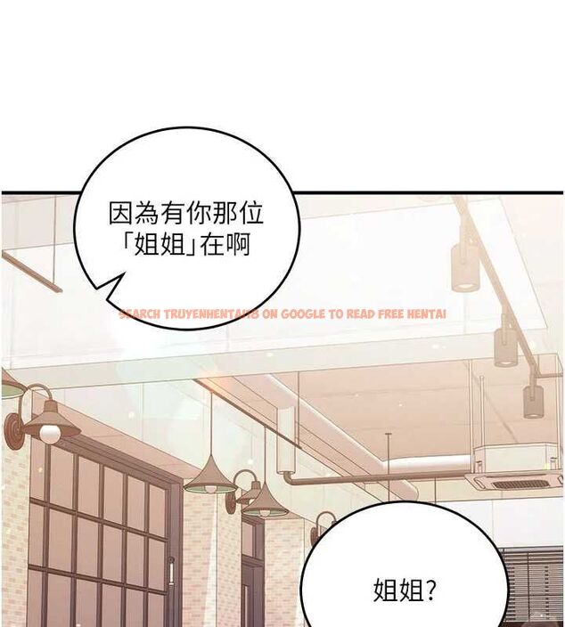 查看漫画催眠偷心計 - 第24話-一個指令一高潮 - sayhentaiz.net中的4747306图片