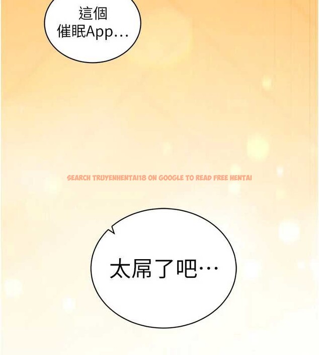 查看漫画催眠偷心計 - 第3話-我們在玩角色扮演♥ - sayhentaiz.net中的4386147图片 查看漫画催眠偷心計 - 第3話-我們在玩角色扮演♥ - sayhentaiz.net中的4386147图片