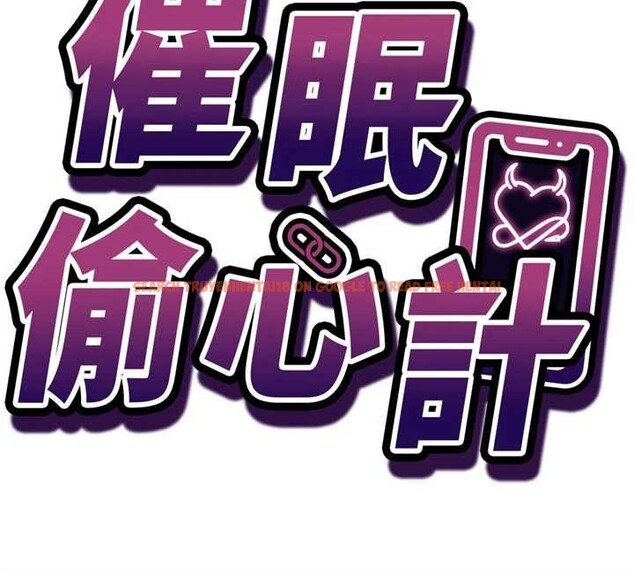 查看漫画催眠偷心計 - 第3話-我們在玩角色扮演♥ - sayhentaiz.net中的4386149图片 查看漫画催眠偷心計 - 第3話-我們在玩角色扮演♥ - sayhentaiz.net中的4386149图片
