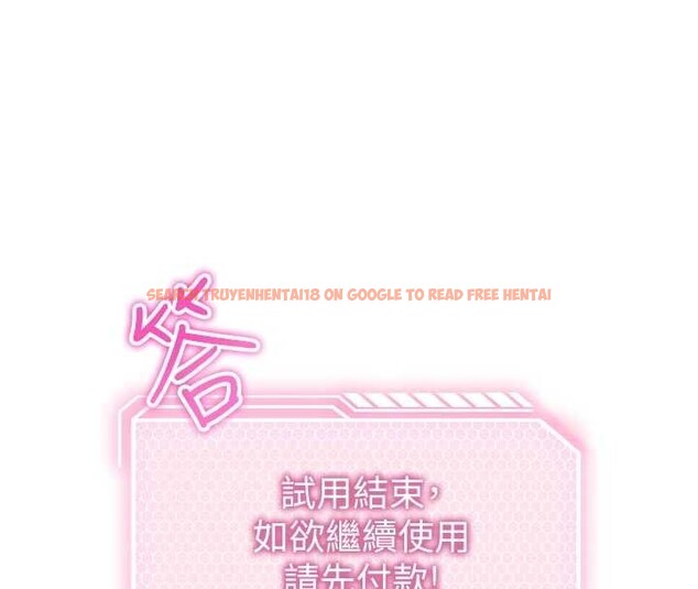查看漫画催眠偷心計 - 第3話-我們在玩角色扮演♥ - sayhentaiz.net中的4386157图片 查看漫画催眠偷心計 - 第3話-我們在玩角色扮演♥ - sayhentaiz.net中的4386157图片