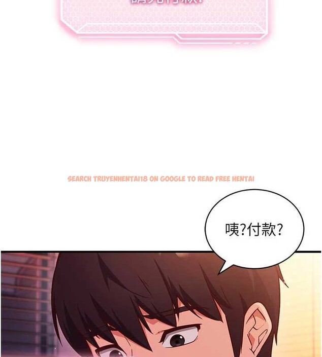 查看漫画催眠偷心計 - 第3話-我們在玩角色扮演♥ - sayhentaiz.net中的4386158图片 查看漫画催眠偷心計 - 第3話-我們在玩角色扮演♥ - sayhentaiz.net中的4386158图片