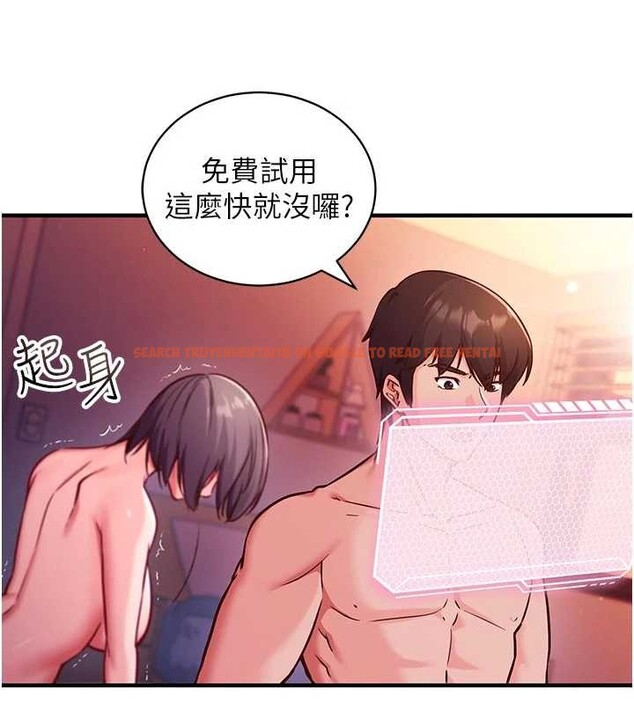 查看漫画催眠偷心計 - 第3話-我們在玩角色扮演♥ - sayhentaiz.net中的4386160图片 查看漫画催眠偷心計 - 第3話-我們在玩角色扮演♥ - sayhentaiz.net中的4386160图片
