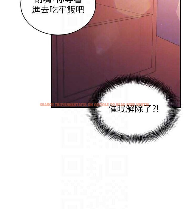 查看漫画催眠偷心計 - 第3話-我們在玩角色扮演♥ - sayhentaiz.net中的4386168图片 查看漫画催眠偷心計 - 第3話-我們在玩角色扮演♥ - sayhentaiz.net中的4386168图片