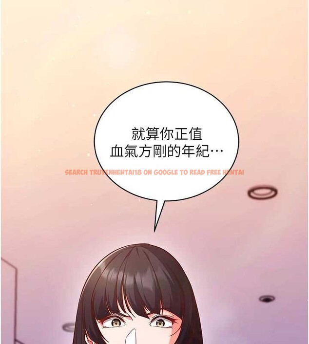 查看漫画催眠偷心計 - 第3話-我們在玩角色扮演♥ - sayhentaiz.net中的4386181图片 查看漫画催眠偷心計 - 第3話-我們在玩角色扮演♥ - sayhentaiz.net中的4386181图片