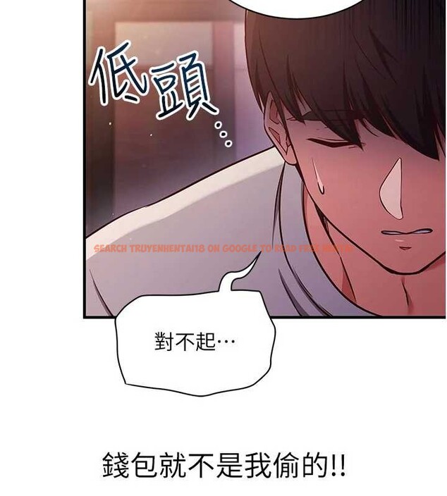 查看漫画催眠偷心計 - 第3話-我們在玩角色扮演♥ - sayhentaiz.net中的4386189图片 查看漫画催眠偷心計 - 第3話-我們在玩角色扮演♥ - sayhentaiz.net中的4386189图片