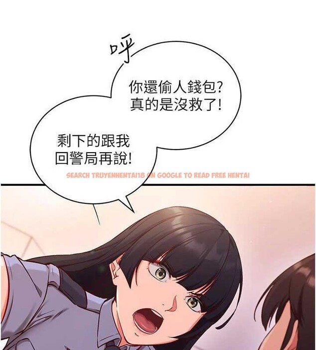 查看漫画催眠偷心計 - 第3話-我們在玩角色扮演♥ - sayhentaiz.net中的4386191图片 查看漫画催眠偷心計 - 第3話-我們在玩角色扮演♥ - sayhentaiz.net中的4386191图片