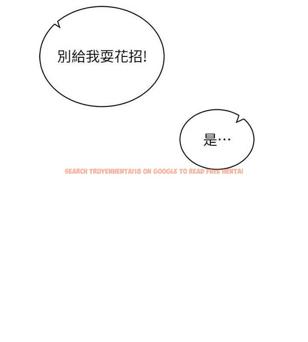 查看漫画催眠偷心計 - 第3話-我們在玩角色扮演♥ - sayhentaiz.net中的4386193图片 查看漫画催眠偷心計 - 第3話-我們在玩角色扮演♥ - sayhentaiz.net中的4386193图片