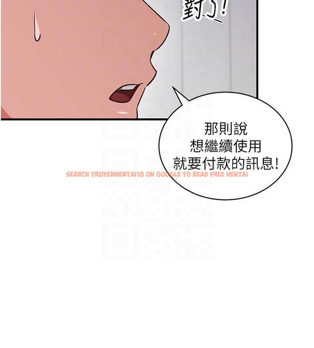 查看漫画催眠偷心計 - 第3話-我們在玩角色扮演♥ - sayhentaiz.net中的4386201图片 查看漫画催眠偷心計 - 第3話-我們在玩角色扮演♥ - sayhentaiz.net中的4386201图片