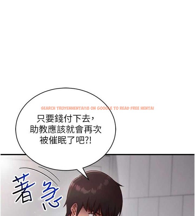 查看漫画催眠偷心計 - 第3話-我們在玩角色扮演♥ - sayhentaiz.net中的4386204图片 查看漫画催眠偷心計 - 第3話-我們在玩角色扮演♥ - sayhentaiz.net中的4386204图片