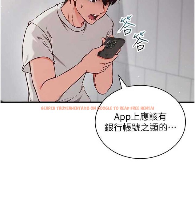 查看漫画催眠偷心計 - 第3話-我們在玩角色扮演♥ - sayhentaiz.net中的4386205图片 查看漫画催眠偷心計 - 第3話-我們在玩角色扮演♥ - sayhentaiz.net中的4386205图片